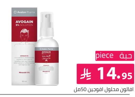 available at تخفيضات العائلة in مملكة العربية السعودية, السعودية, سعودية - الرياض