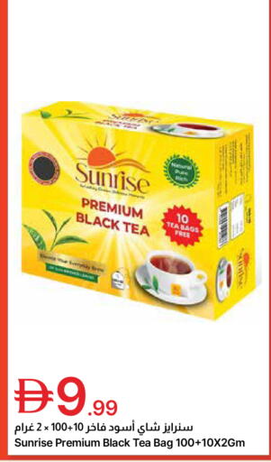 available at جمعية الامارات التعاونية in الإمارات العربية المتحدة , الامارات - دبي