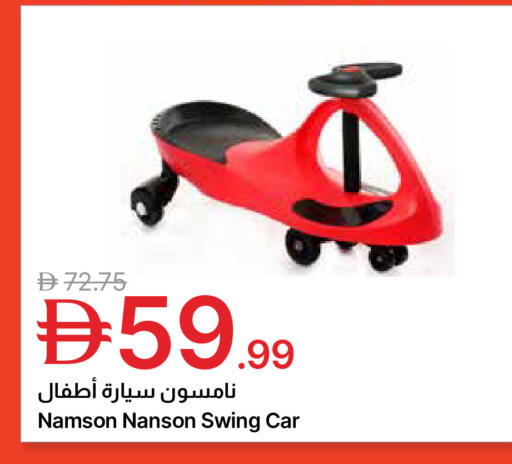 available at Emirates Co-Operative Society in UAE - Dubai