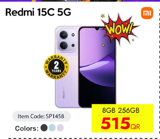 available at آي كونكت in قطر - الريان