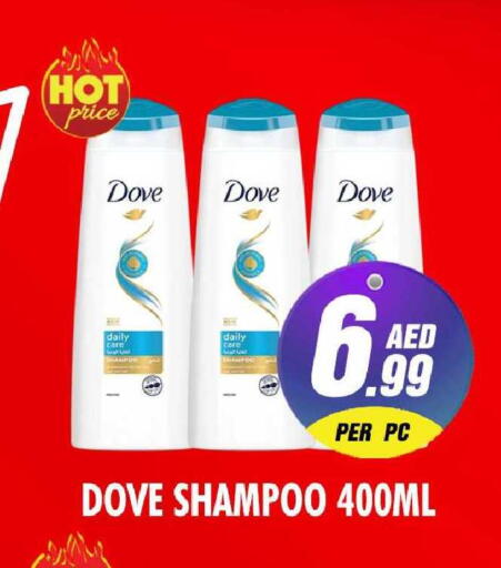 available at نايت تو نايت in الإمارات العربية المتحدة , الامارات - الشارقة / عجمان