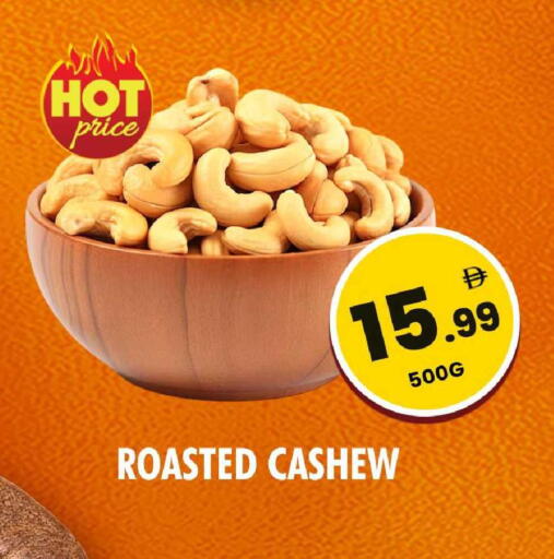 available at نايت تو نايت in الإمارات العربية المتحدة , الامارات - الشارقة / عجمان