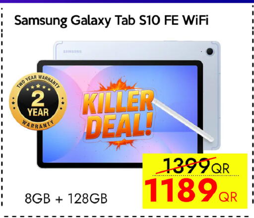 available at iCONNECT  in Qatar - Al Daayen