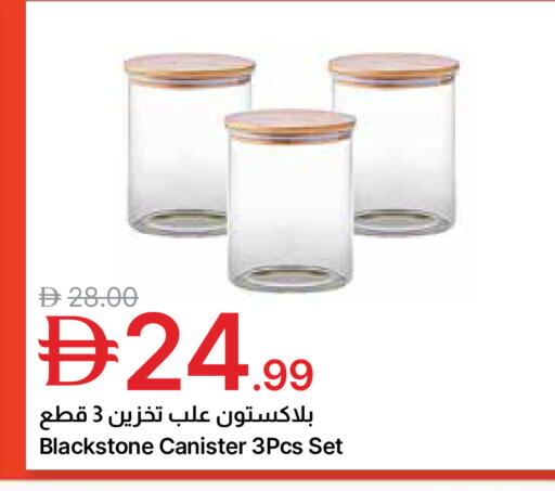 available at Emirates Co-Operative Society in UAE - Dubai