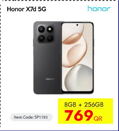 available at آي كونكت in قطر - أم صلال