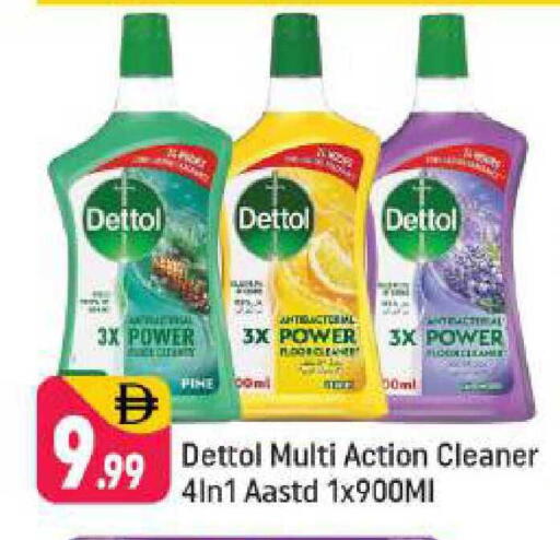 available at شكلان ماركت in الإمارات العربية المتحدة , الامارات - دبي