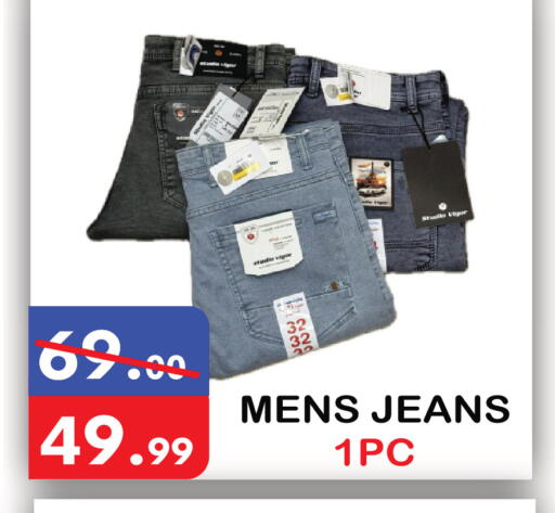 available at يونايتد هيبر ماركت in الإمارات العربية المتحدة , الامارات - دبي