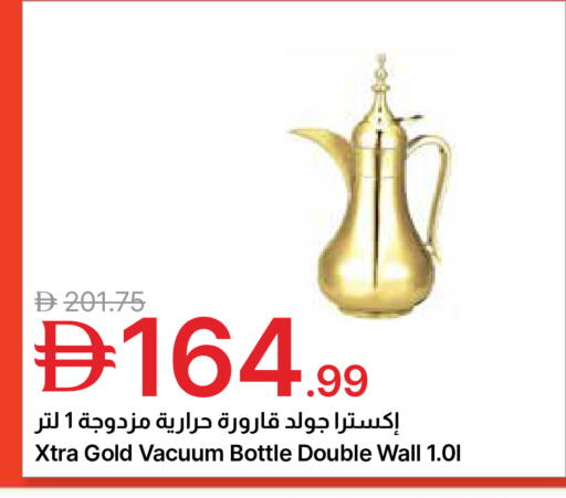 available at Emirates Co-Operative Society in UAE - Dubai