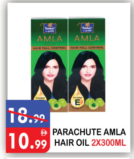 available at يونايتد هيبر ماركت in الإمارات العربية المتحدة , الامارات - دبي