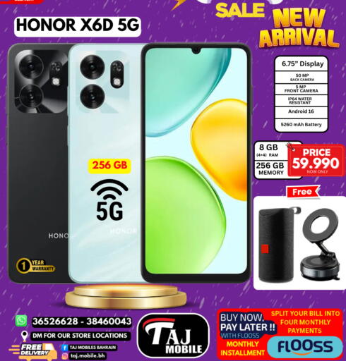 available at Taj Mobiles in Bahrain