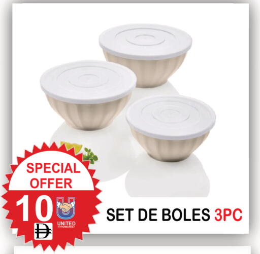 available at United Hypermarket in UAE - Dubai