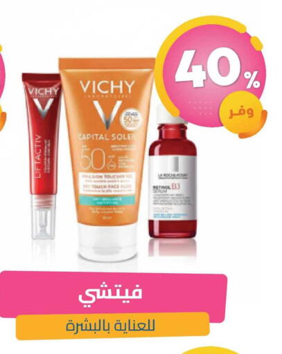 available at United Pharmacies in KSA, Saudi Arabia, Saudi - Khamis Mushait