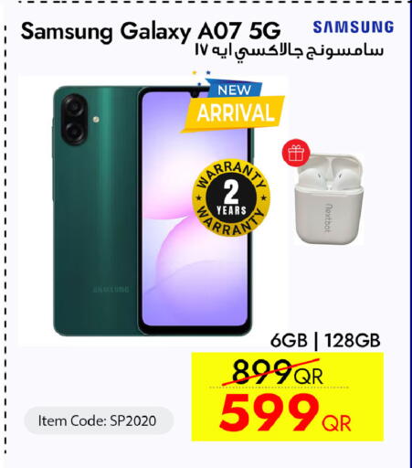 available at آي كونكت in قطر - الدوحة