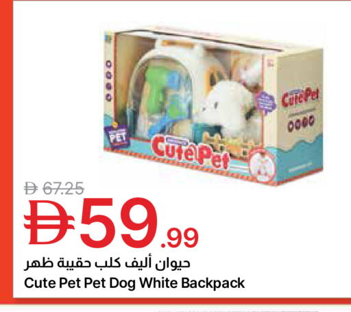 available at جمعية الامارات التعاونية in الإمارات العربية المتحدة , الامارات - دبي