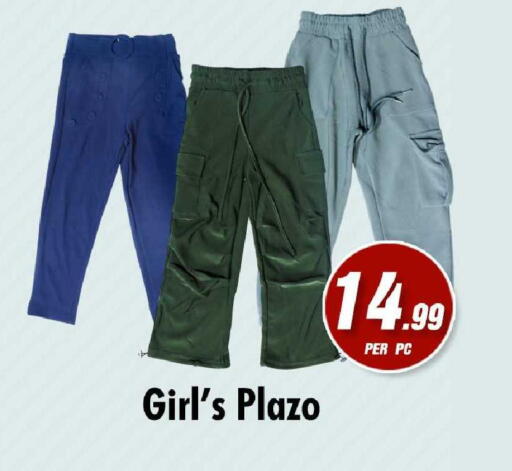 available at نايت تو نايت in الإمارات العربية المتحدة , الامارات - الشارقة / عجمان