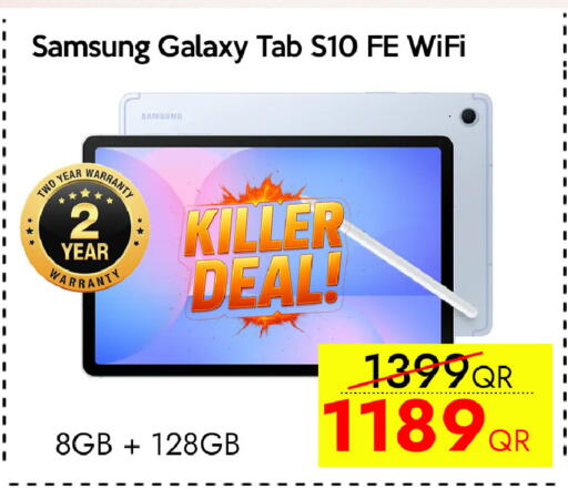 available at CELL PLANET PHONES in Qatar - Al Daayen