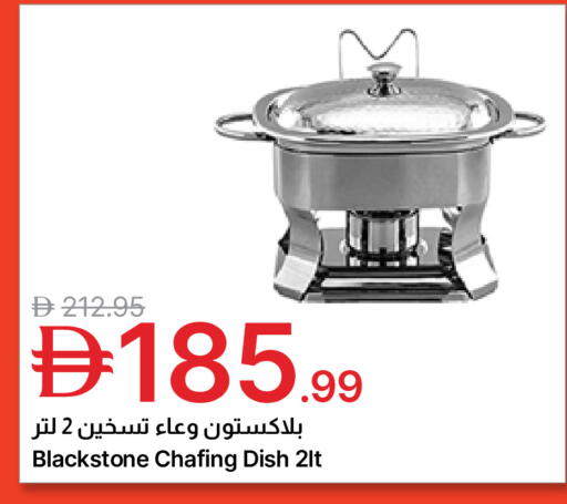 available at Emirates Co-Operative Society in UAE - Dubai