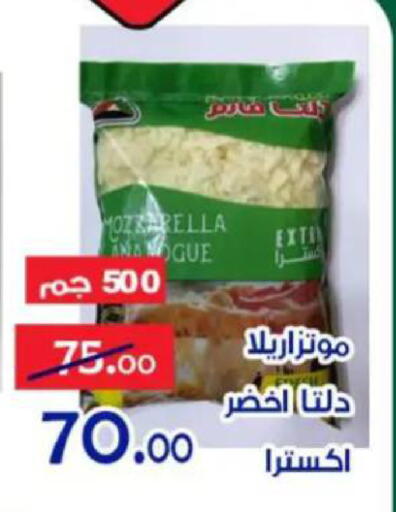 available at Aldoneia Bkheir ismailia  in Egypt - Cairo