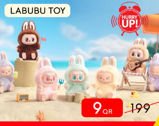 available at سيل بلاينت للهواتف in قطر - الوكرة