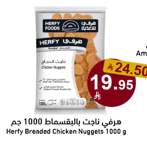 available at Joule Market in KSA, Saudi Arabia, Saudi - Al Khobar