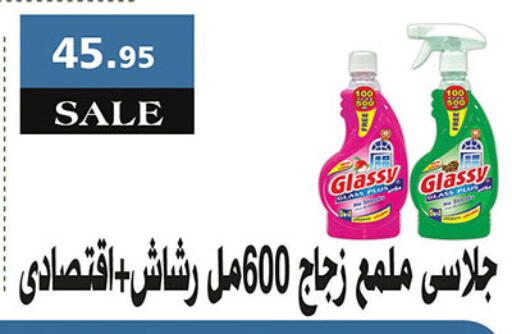 available at Al Rayah Market   in Egypt - Cairo