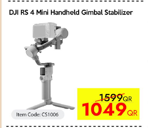 available at سيل بلاينت للهواتف in قطر - الوكرة