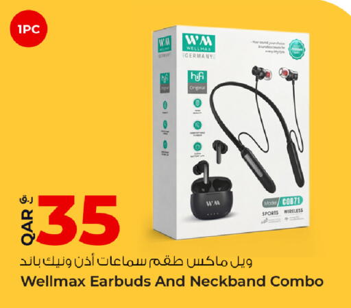 available at روابي هايبرماركت in قطر - الشحانية