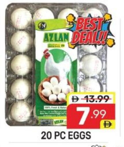 available at دريم نايت هايبرماركت in الإمارات العربية المتحدة , الامارات - دبي