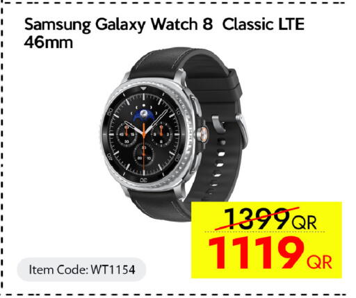 available at آي كونكت in قطر - الخور