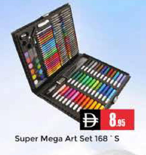 available at مجموعة باسونس in الإمارات العربية المتحدة , الامارات - دبي