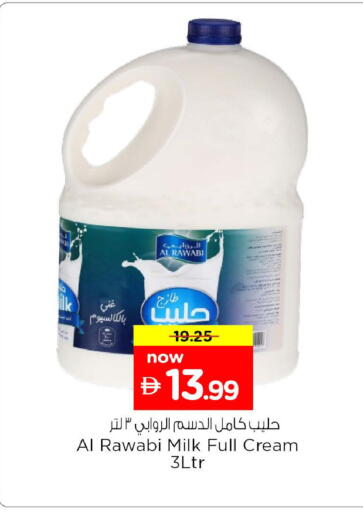 available at Nesto Hypermarket in UAE - Sharjah / Ajman