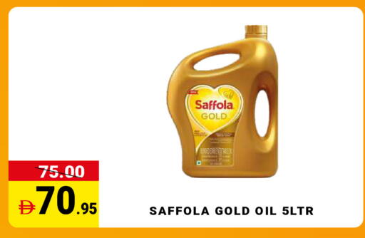 available at MADHOOR SUPERMARKET L.L.C in UAE - Dubai