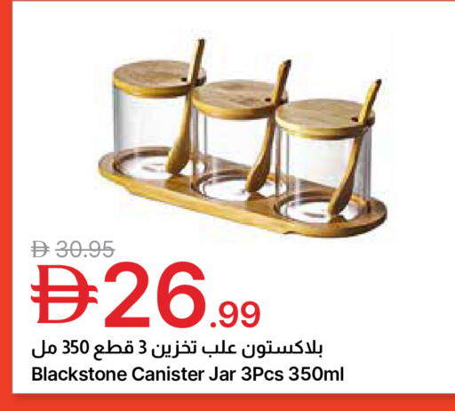 available at Emirates Co-Operative Society in UAE - Dubai