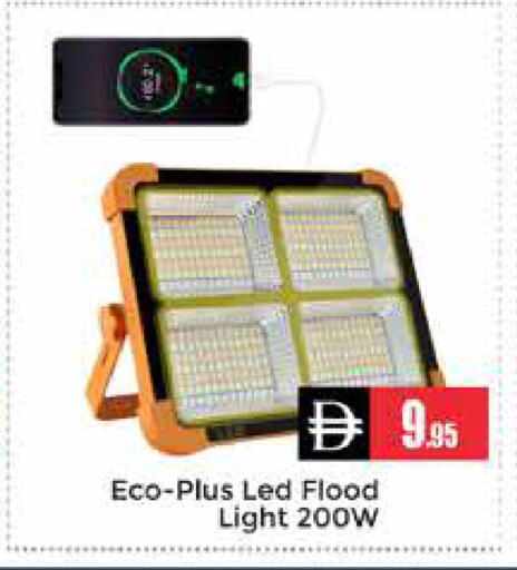 available at مجموعة باسونس in الإمارات العربية المتحدة , الامارات - دبي