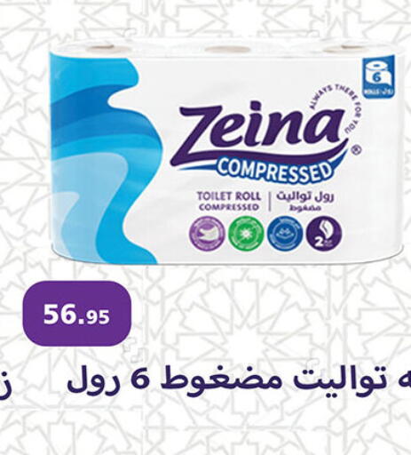 available at Al Rayah Market   in Egypt - Cairo