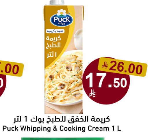 available at Joule Market in KSA, Saudi Arabia, Saudi - Al Khobar