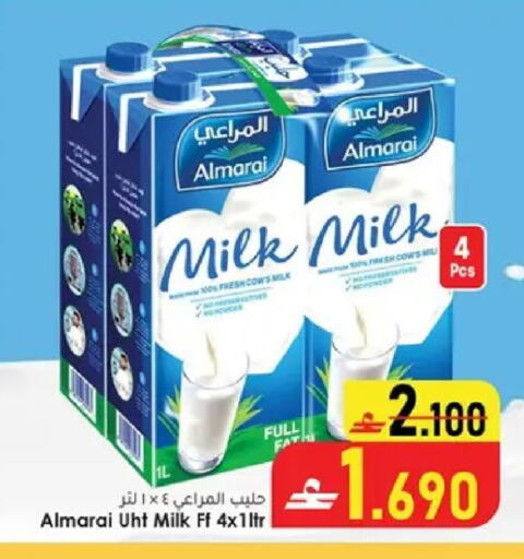 available at Dar al haya hypermarket in Oman - Muscat