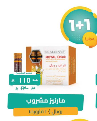 available at United Pharmacies in KSA, Saudi Arabia, Saudi - Ar Rass