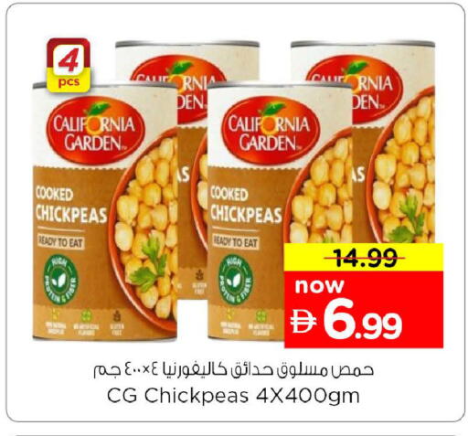 available at Nesto Hypermarket in UAE - Ras al Khaimah