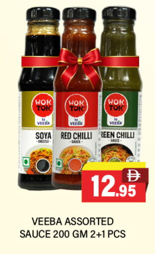 Red chilli Chilli available at Adil Supermarket in UAE - Abu Dhabi