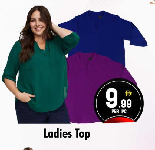 available at نايت تو نايت in الإمارات العربية المتحدة , الامارات - الشارقة / عجمان