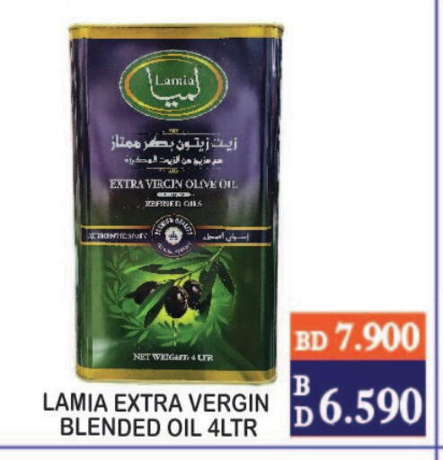 available at CITY MART in Bahrain