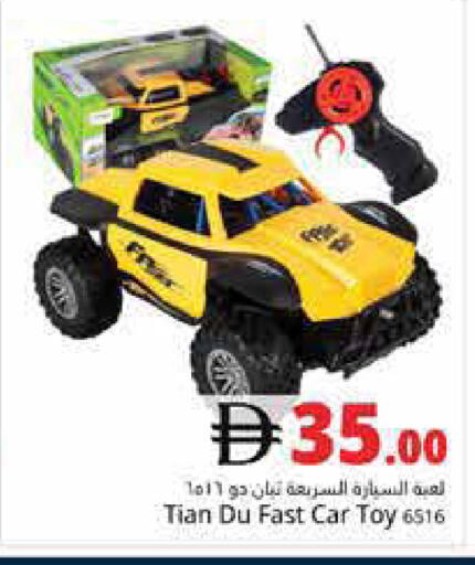 available at مجموعة باسونس in الإمارات العربية المتحدة , الامارات - دبي