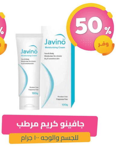 available at United Pharmacies in KSA, Saudi Arabia, Saudi - Khamis Mushait