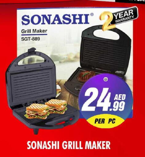 available at نايت تو نايت in الإمارات العربية المتحدة , الامارات - الشارقة / عجمان