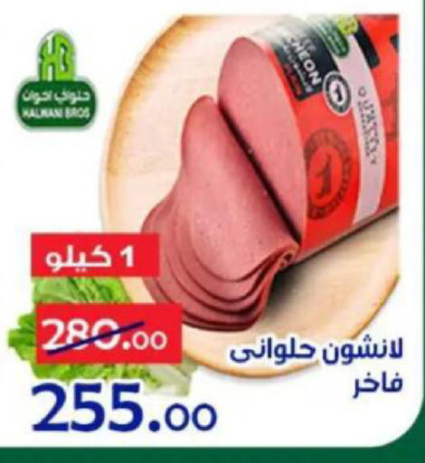 available at Aldoneia Bkheir ismailia  in Egypt - Cairo