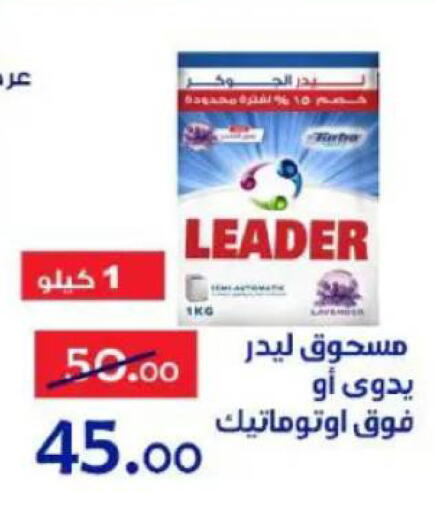 available at Aldoneia Bkheir ismailia  in Egypt - Cairo