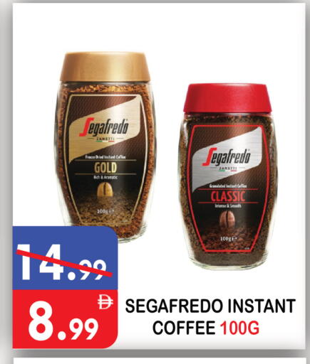 available at يونايتد هيبر ماركت in الإمارات العربية المتحدة , الامارات - دبي