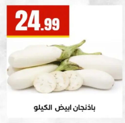 available at مارت فيل in Egypt - القاهرة