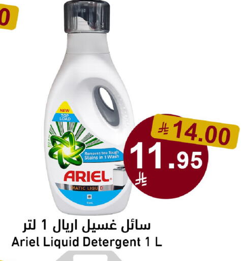 available at Joule Market in KSA, Saudi Arabia, Saudi - Al Khobar
